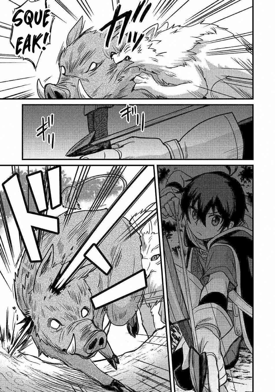 Fuguushoku to Baka ni Saremashita ga Jissai wa Sorehodo Waruku Arimasen? chapter 11